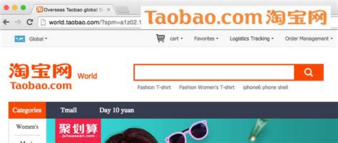 taobao in english.